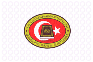 الاعجاز العلمي في القرآن
