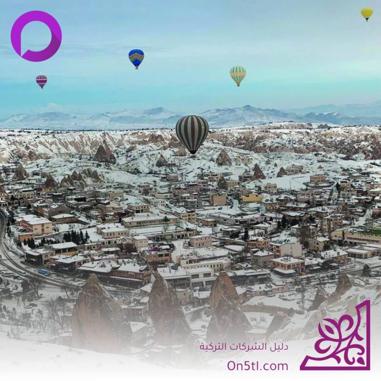 Winter tourism in Türkiye