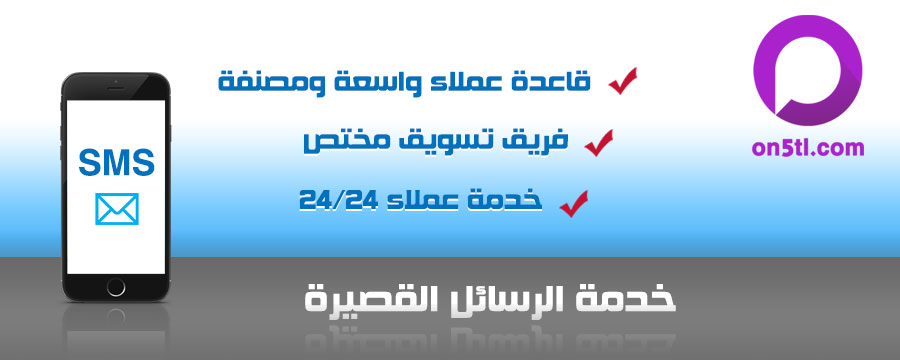 On5tl دورات